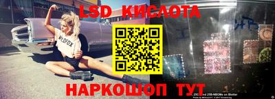 каннабис Волжск