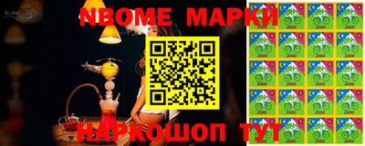 прущая мука Донецк