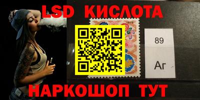 каннабис Волжск