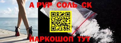 каннабис Волжск