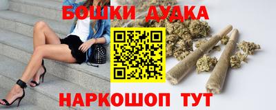 спайс Донской