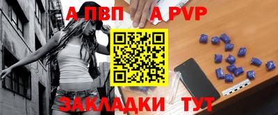 каннабис Волжск