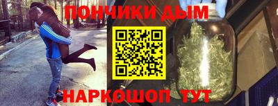 спайс Донской