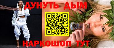 прущая мука Донецк