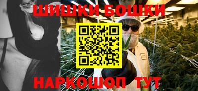 спайс Донской