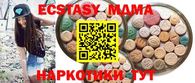 прущая мука Донецк