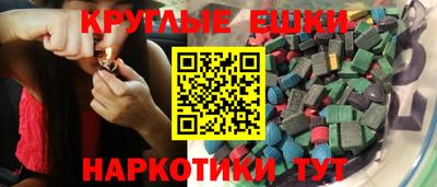 каннабис Волжск