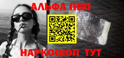 прущая мука Донецк