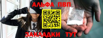 твердый Волжский
