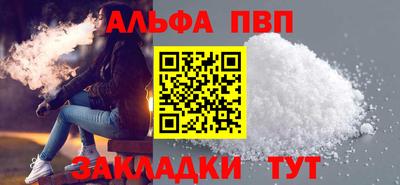 прущая мука Дубна