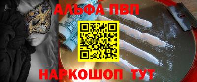 mix Волгодонск