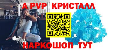 МДПВ Апшеронск