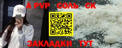 каннабис Волжск