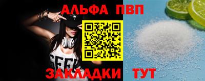 прущая мука Дубна