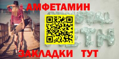 mix Волгодонск