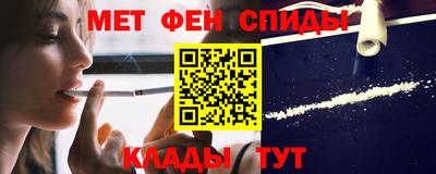 спайс Донской