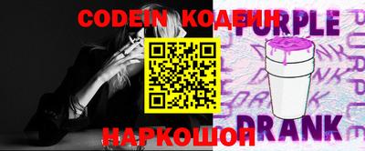 спайс Донской