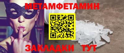 твердый Волжский
