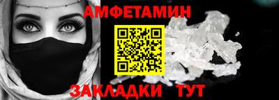 2c-b Донецк