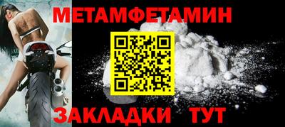 бутират Жуковский