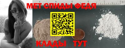 таблы Аргун