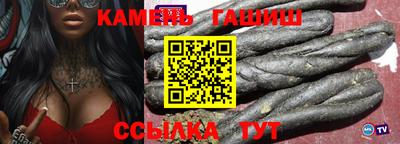 каннабис Волжск