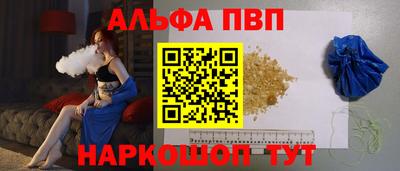 каннабис Волжск