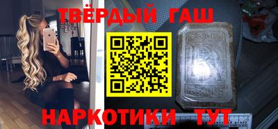 таблы Аргун