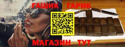 каннабис Волжск