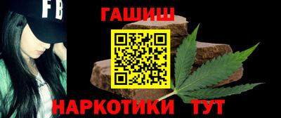 спайс Гусиноозёрск