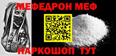 mix Волгодонск