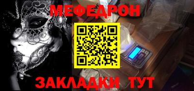 прущая мука Дубна