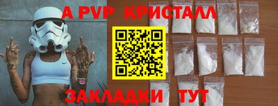 прущая мука Дубна