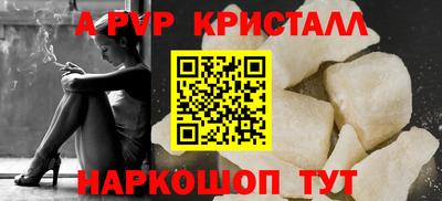 твердый Волжский