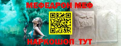 твердый Волжский