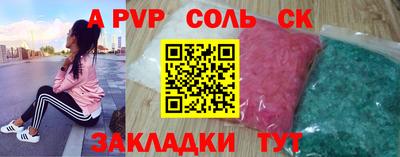 твердый Волжский