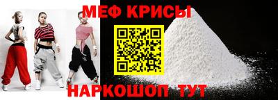 mix Волгодонск