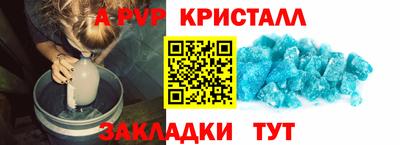 твердый Волжский