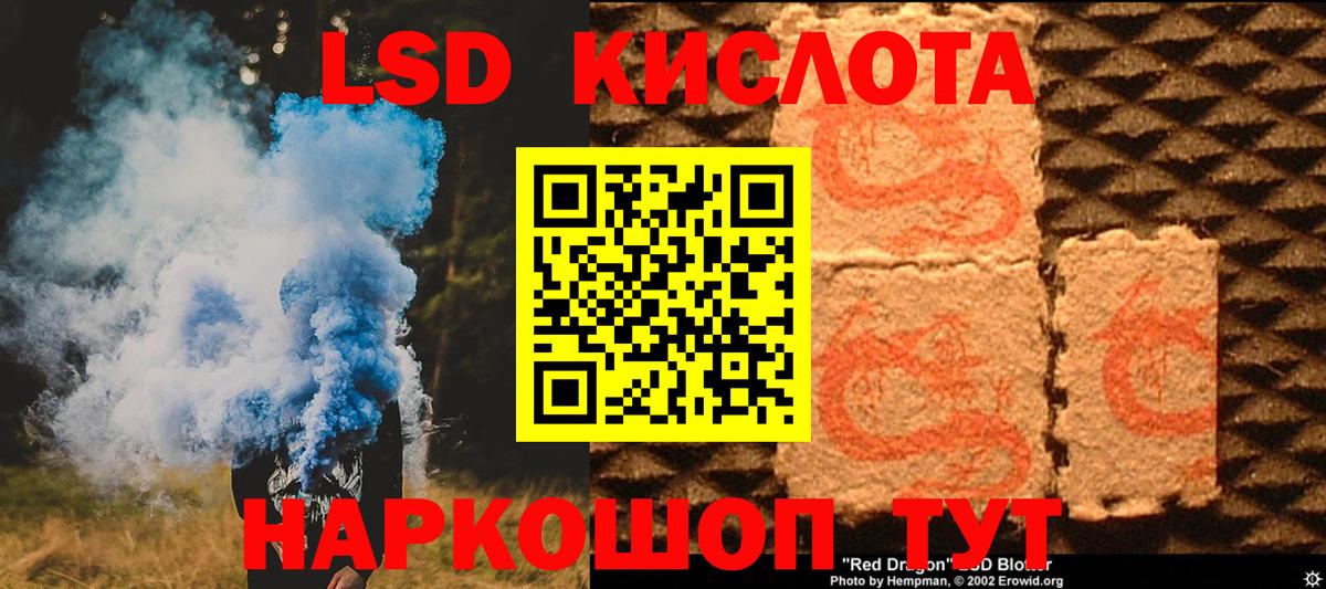 Лсд 25 экстази ecstasy  ЛСД экстази ecstasy  Ирбит 