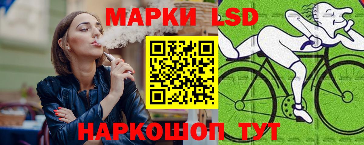 Ирбит  LSD-25 экстази  Лсд 25 экстази ecstasy  Вход с VPN  ЛСД экстази ecstasy 