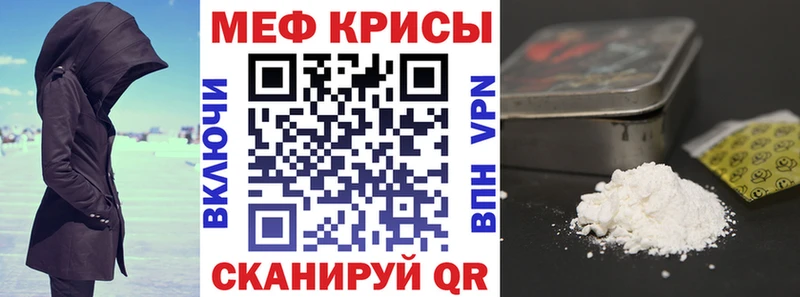 МЕФ VHQ  Ирбит 