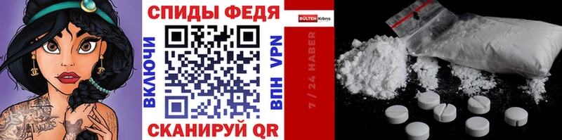 Первитин Methamphetamine  сколько стоит  Ирбит 