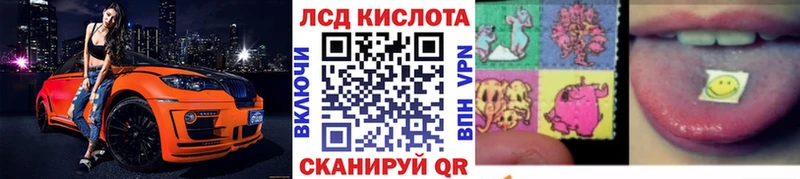 Марки N-bome 1,5мг Ирбит