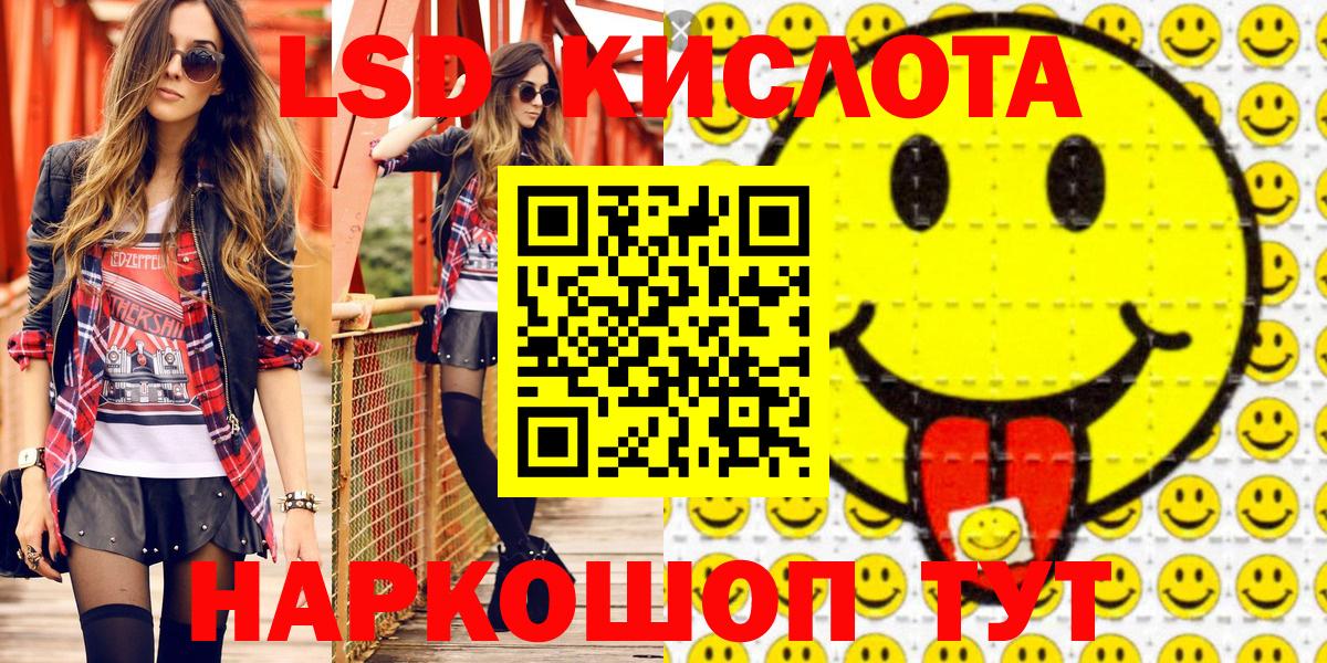 Марки 25I-NBOMe 1500мкг  Марки 25I-NBOMe 1500мкг  Марки 25I-NBOMe 1500мкг  где продают наркотики  Ирбит 