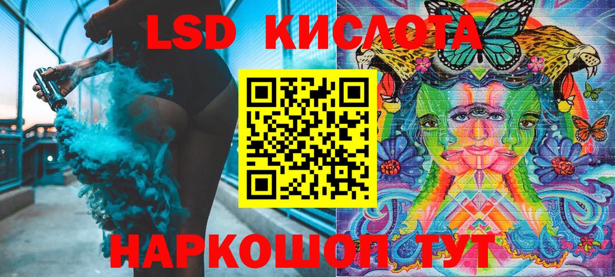 Ирбит  Наркотические марки 1,8мг  где купить наркотик  Вход с VPN 