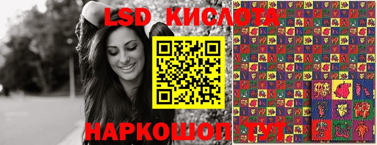 Наркотические марки 1,5мг Ирбит