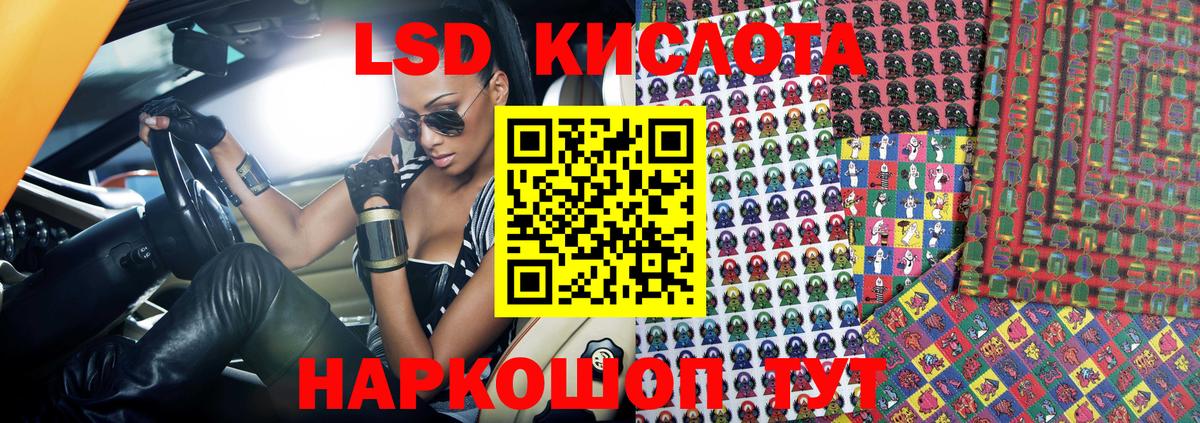 Марки N-bome 1,5мг Ирбит