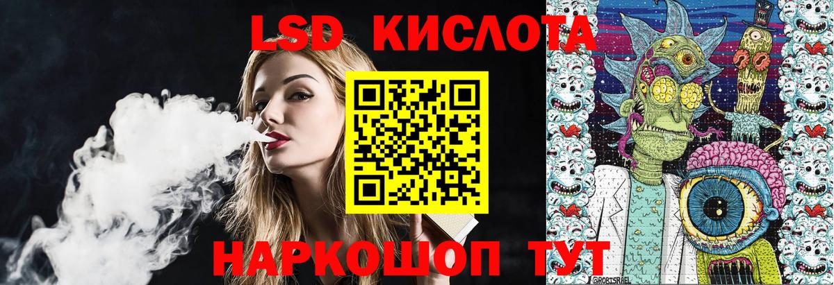 Марки NBOMe 1,5мг  Ирбит 