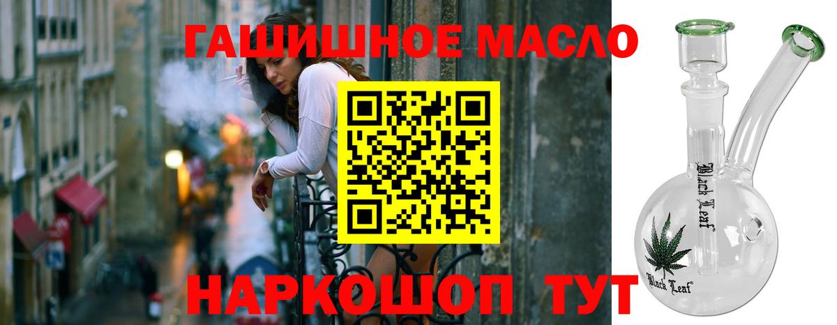 Дистиллят ТГК жижа Ирбит