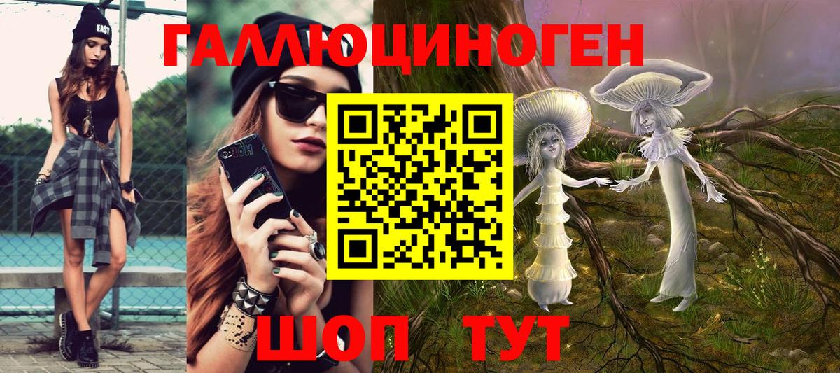 Галлюциногенные грибы мухоморы Ирбит